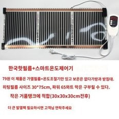 제빵 발효기 가정용 홈메이드 홈베이킹 빵발효기 1.A 케이스 X