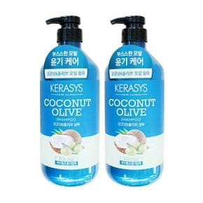 애경 케라시스 리얼 코코넛 올리브 샴푸 800ML 2개