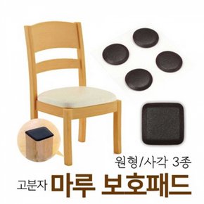 고분자 마루 보호 패드