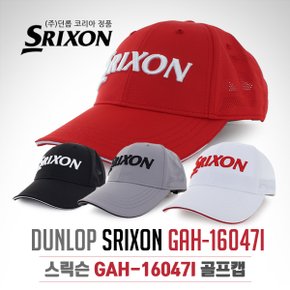 [2017년신제품]던롭 스릭슨 GAH-16047I 사이즈조절 4종칼라 골프캡 모자