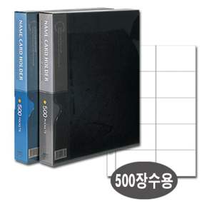 대흥)명함철 10단(PVC_500)흑색