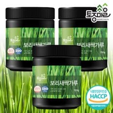 HACCP인증 국산 보리새싹가루 150g X 3통 새싹보리