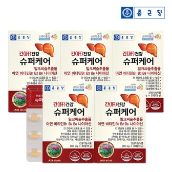 종근당 간건강 슈퍼케어 600mgX30정 6세트 (6개월분) +쇼핑백(2호)