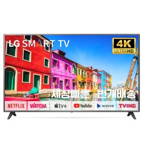 [리퍼] LG 50인치(127cm) 50UN6955 4K UHD 스마트TV 미사용리퍼 지방권스탠드 설치비포함