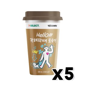 헬로맨 카페라떼 로슈거 컵커피 320ml x 5개