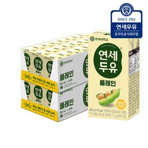 고소한 플레인 두유 200ml x 48팩