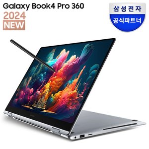 삼성 [최종 179만/바꿔보상]삼성 갤럭시북4 프로 360 NT960QGK-KC51S 2in1 S펜 노트북