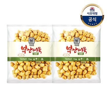 대림선 [대림냉장] 알뜰어묵볼 1,000g x2개