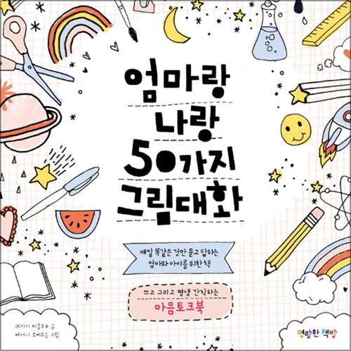 http://image.jbookshop.co.kr/Big/9791196516406.jpg