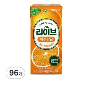 서울우유 리이브 제주감귤 주스, 190ml, 96개