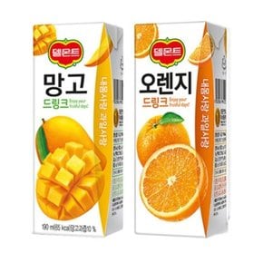 델몬트 오렌지 + 망고드링크팩 190ml 각24팩(총48팩)/과즙주스/주스/