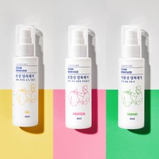 화인tnc 얼룩제거제 80ml 3종세트 동물성 프로틴 식물성 탄닌 유성 펜