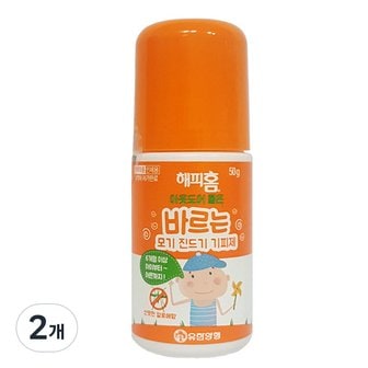  해피홈 아웃도어 롤온 바르는 모기 기피제 50g 2개