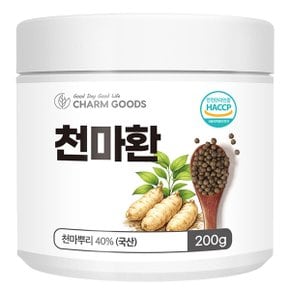 국산 천마환 200g 1통