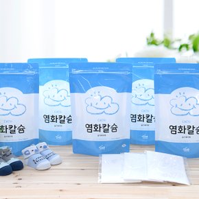 제습제 리필용 염화칼슘 1kg 5개+부직포8장 외 / DIY 제습제만들기