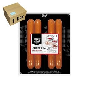 고미트 스파이시킬바사 1box (400g x15개)