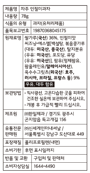 품질표시이미지2