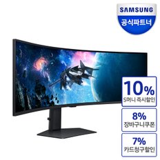 [공식][최 종 가 113.8만]삼성전자 오디세이 G9 S49CG954E 49인치 커브드 게이밍모니터 240Hz