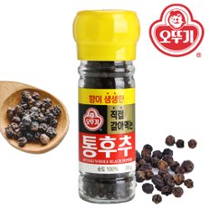 오뚜기 직접 갈아먹는 통후추 50g /병/페퍼/향신료/후추그라인더