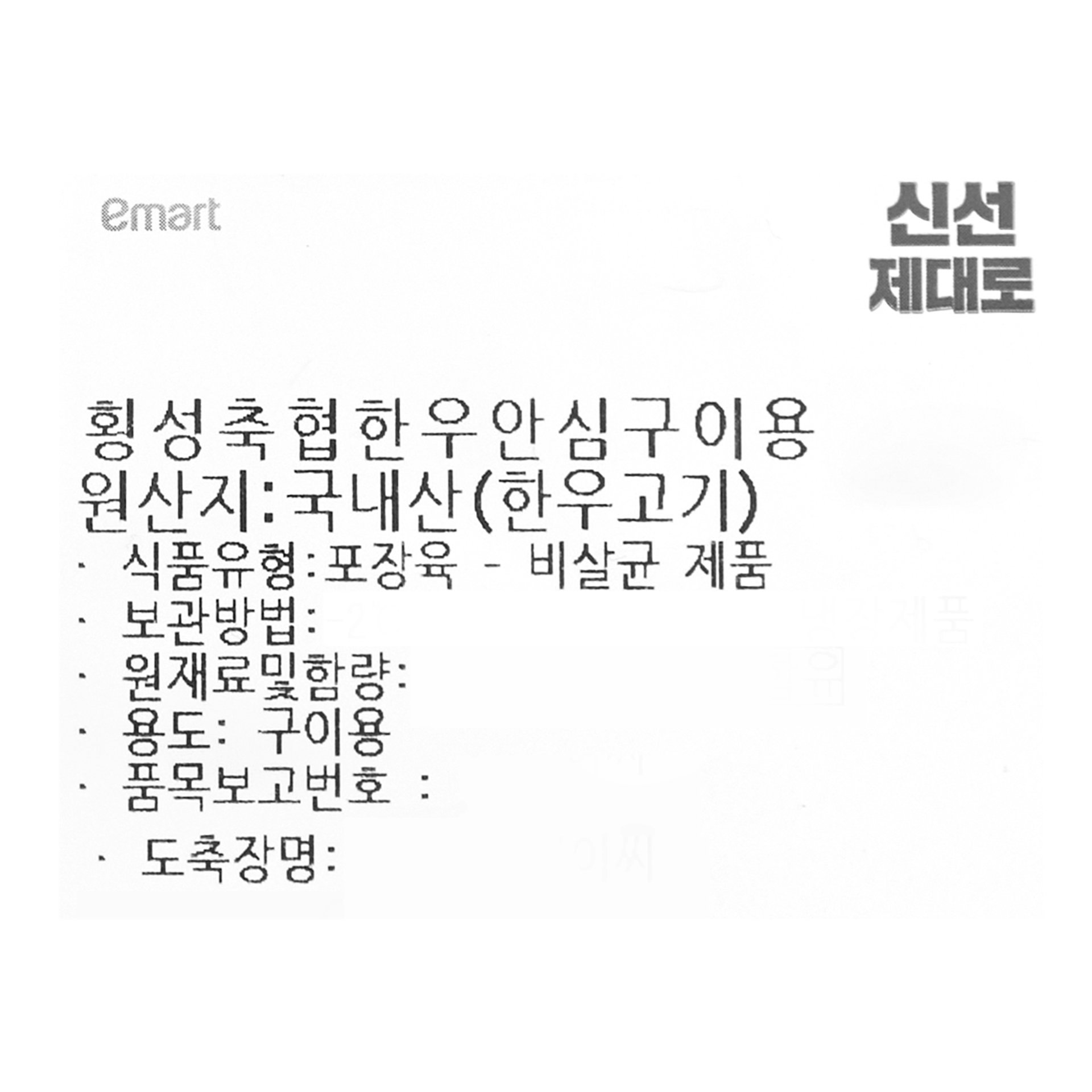 품질표시이미지1