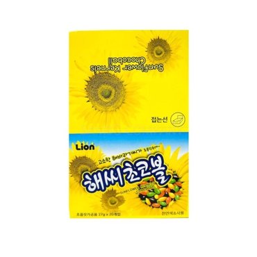  LION해씨초코볼 해바리기씨초콜릿 1박스(20개) (WBD6523)