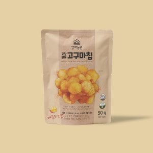  [상하농원] 고창 황토 고구마칩 매콤치즈맛50g