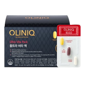 GNC [OLINIQ] 울트라 비타 팩 x 30팩_1002549