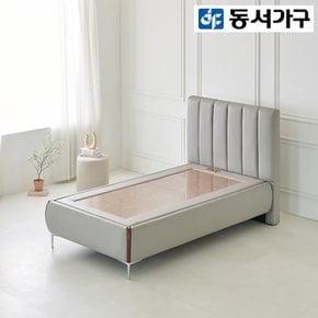 모브 홍맥반석 돌침대 (SS) DF924064