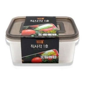 마스터통 직사각 3P세트 / 직1호(450ml)