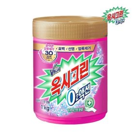 오투액션 분말 표백제 1kg x1개