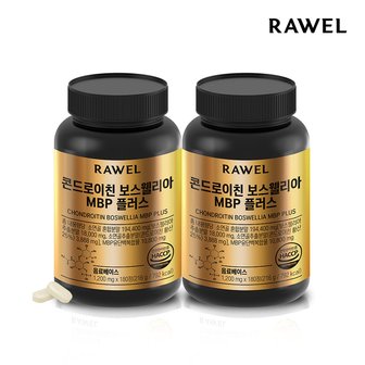 로엘 콘드로이친 보스웰리아 MBP 플러스 (6개월분)(1,200mg*180정) 2통