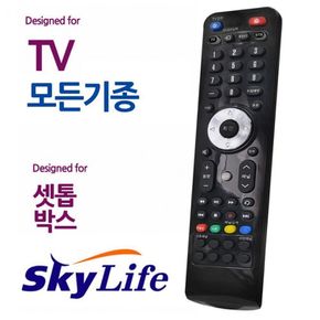 모든 셋톱박스 스카이라이프 만능리모컨 TV