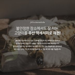 [그린에버] 일본 펠리시모 고양이 우산 손잡이 우산 정리 보관 검은 고양이 / ST901209-N-6