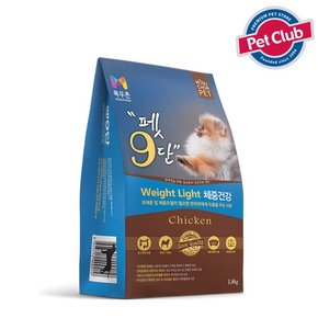 펫 펫9단 강아지 반습식 사료 체중건강 1.8kg