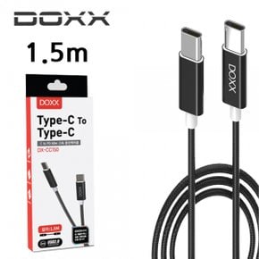 DOXX C 블랙 to 고속데이터 충전케이블 1.5m DX-CC150