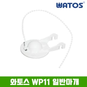 양변기용 WP11 일반마개