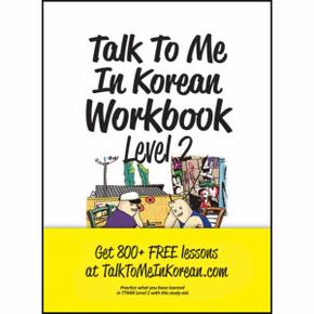 TALK TO ME IN KOREAN WORK BOOK(LEVEL2)