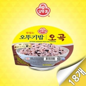 [오뚜기]오뚜기밥 오곡 3입 묶음(210G*3)x 6개