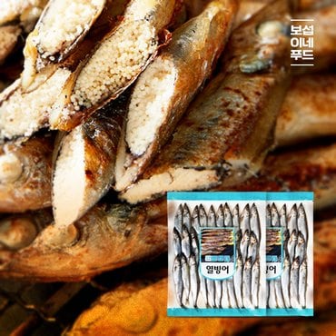  [보섭이네푸드]알이 가득 열빙어(시샤모) 1.0kg 내외 (500g내외x2팩)