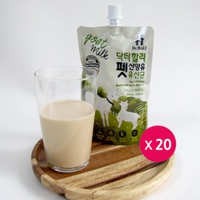 닥터할리 펫밀크 180ml 20팩 산양유 펫유산균