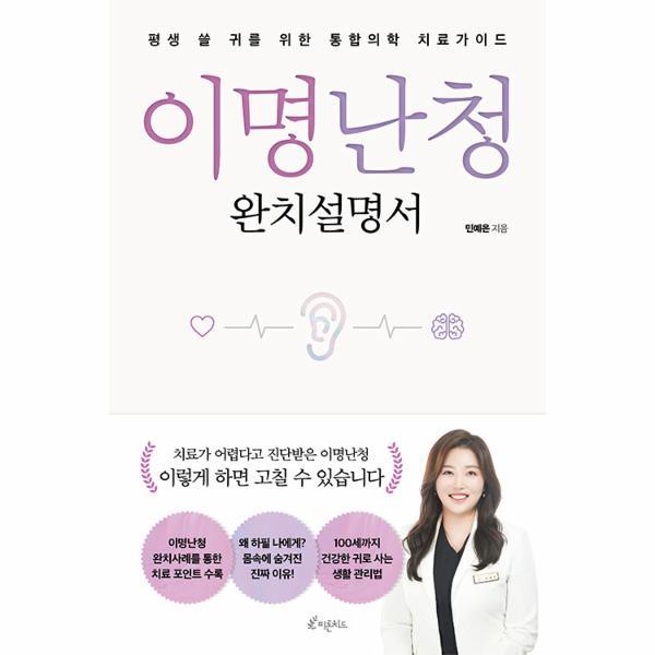 확대된 대표 http://biblio.booxen.com/IMG544/97911/2549/9791192549170_R600.jpg