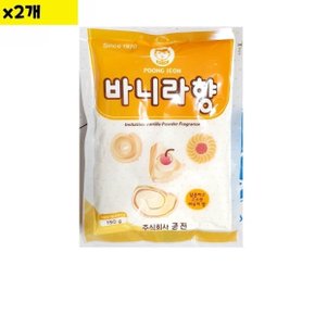 식자재 도매) 바닐라가루(애기표 풍전 150g) x2개