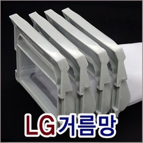 엘지 세탁기 거름망/WF-KG101/WF-KG101A/WF-KG130A