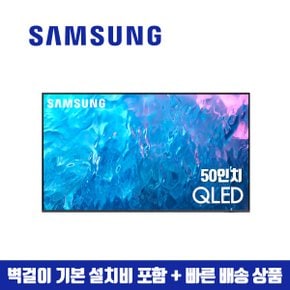 50인치 QLED 4K 스마트 TV QN50Q60 (수도권벽걸이 설치비포함)