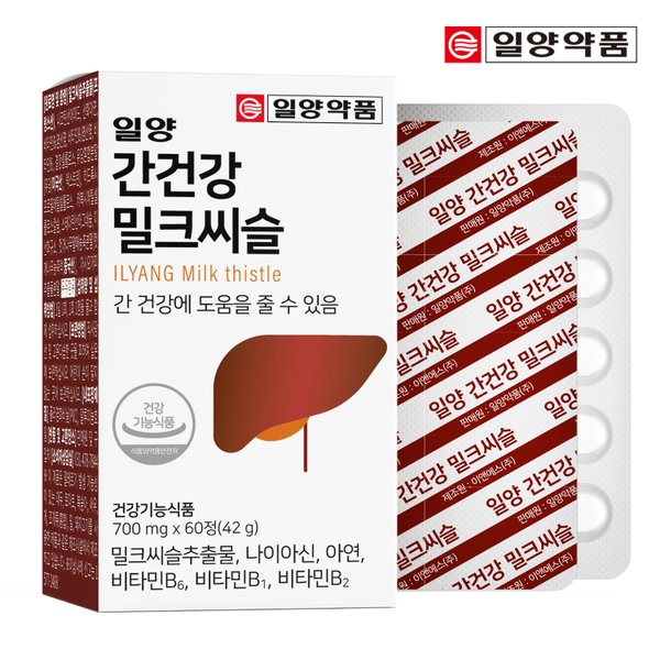 일양약품 간건강 밀크씨슬 60정 (1박스/2개월분)