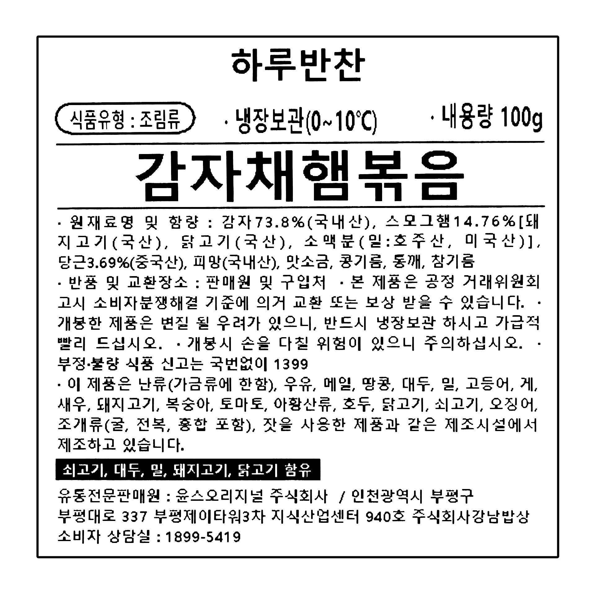 품질표시이미지1