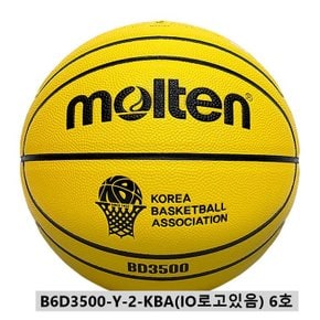 B6D3500-Y-2-KBA IO로고있음 6호 농구공 옐로우컬러