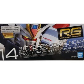 건담 RG 1/144 스트라이크 프리덤 건담