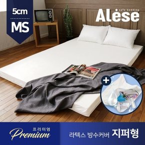 라이브엣지 알레스 라텍스매트리스 방수커버 5cm MS