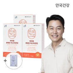 아이원 루테인 아스타잔틴 30캡슐 3박스 (3개월분) + 더 퍼스트 트리플 10C 추가 증정